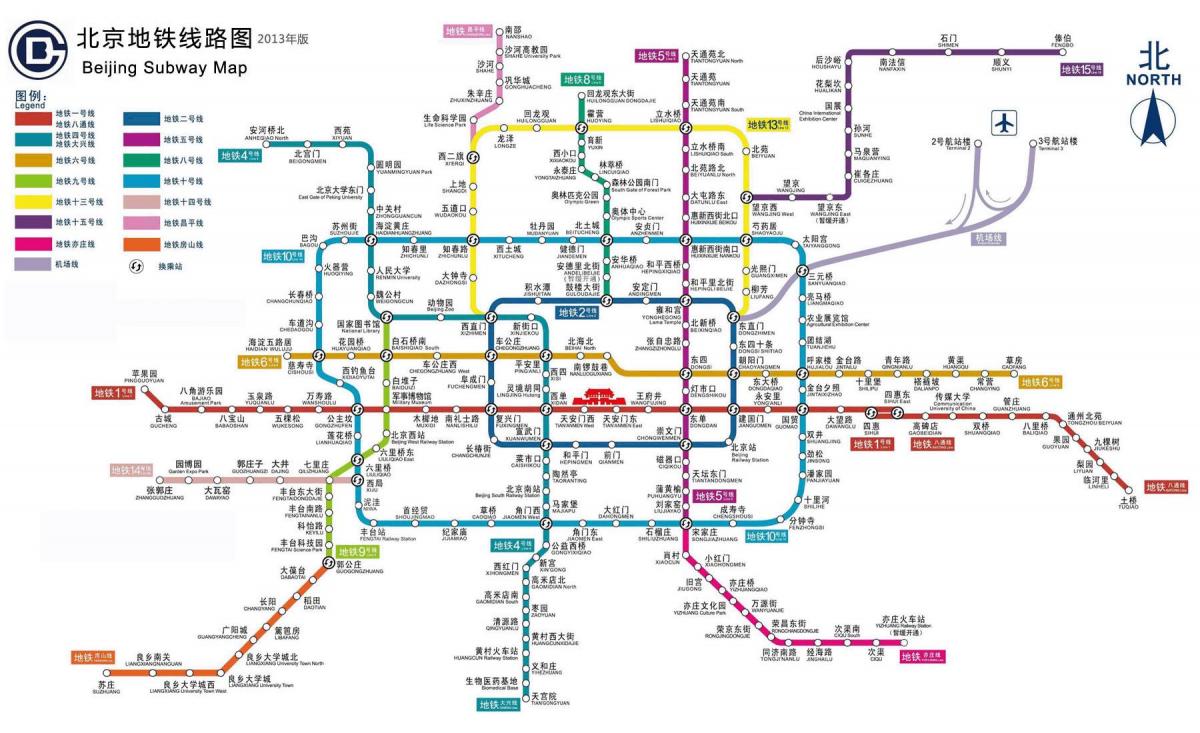 محطة مترو أنفاق بكين خريطة