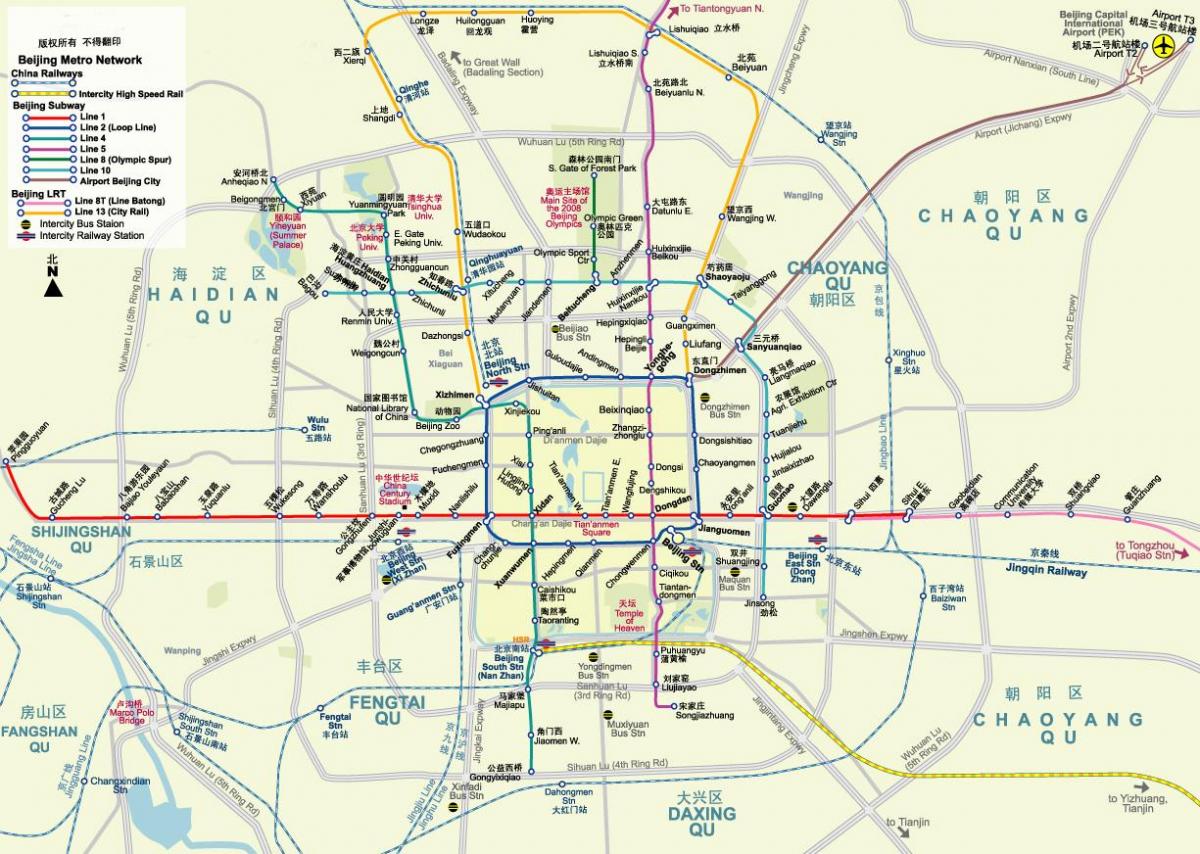 بكين خريطة المترو