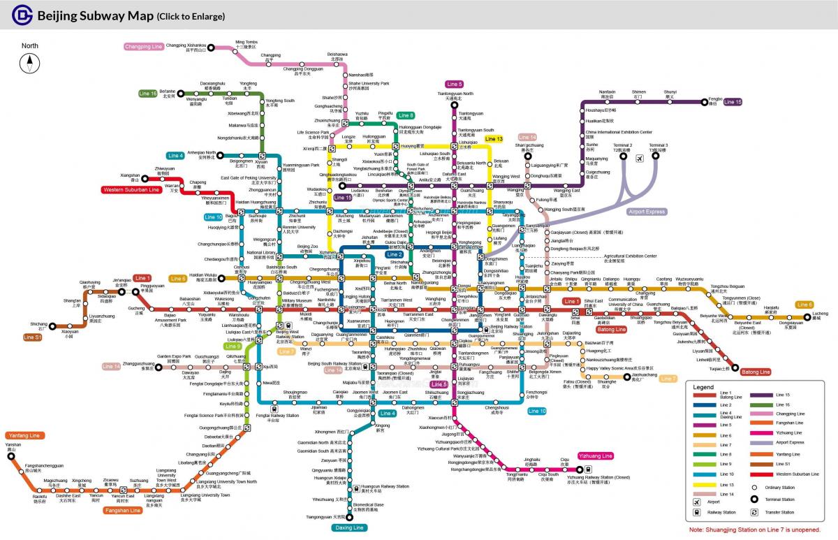 بكين خريطة مترو الانفاق 2016