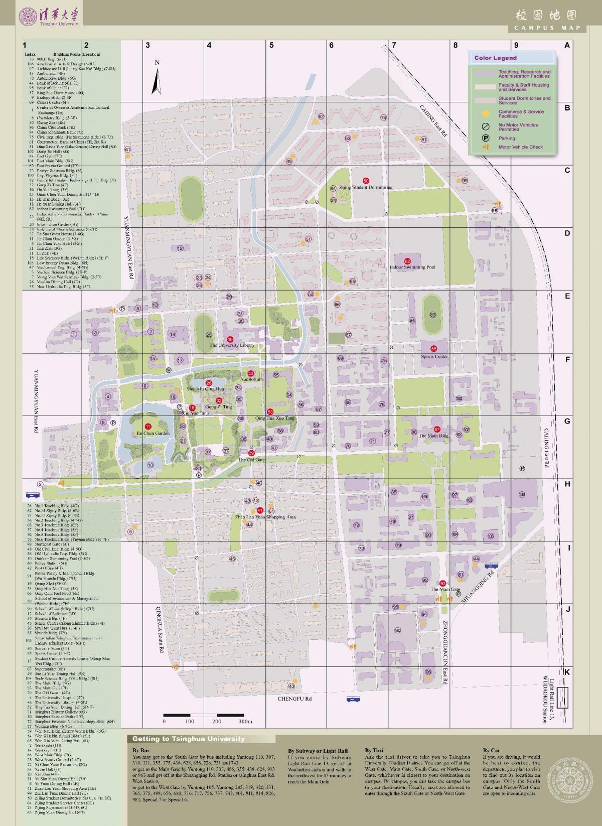 تسينغهوا خريطة الحرم الجامعي